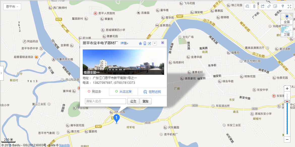KT板/PVC發(fā)泡板經(jīng)銷商